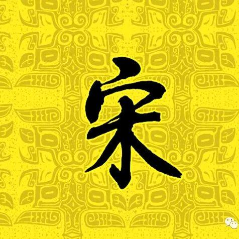 ༒࿈金国࿈༒