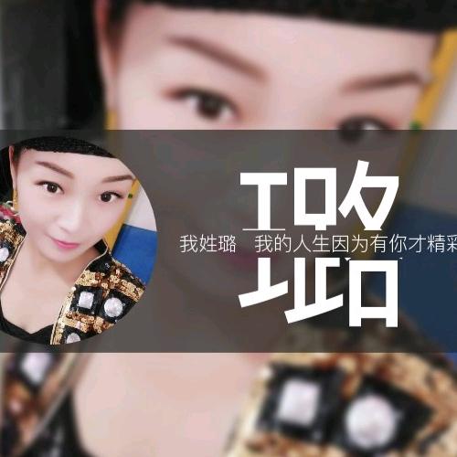 渝川演艺璐璐