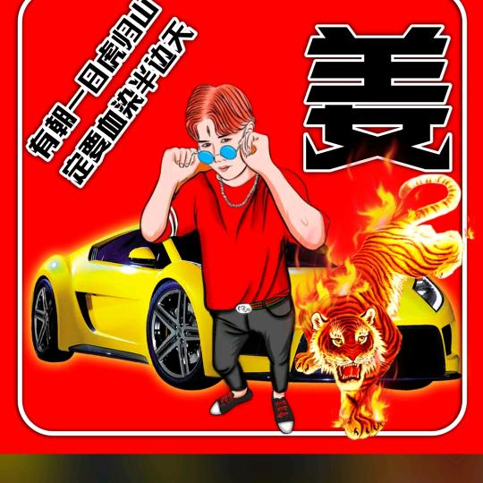 小爷独霸～后宫