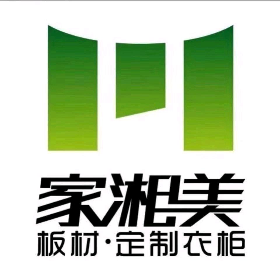 家湘美板材