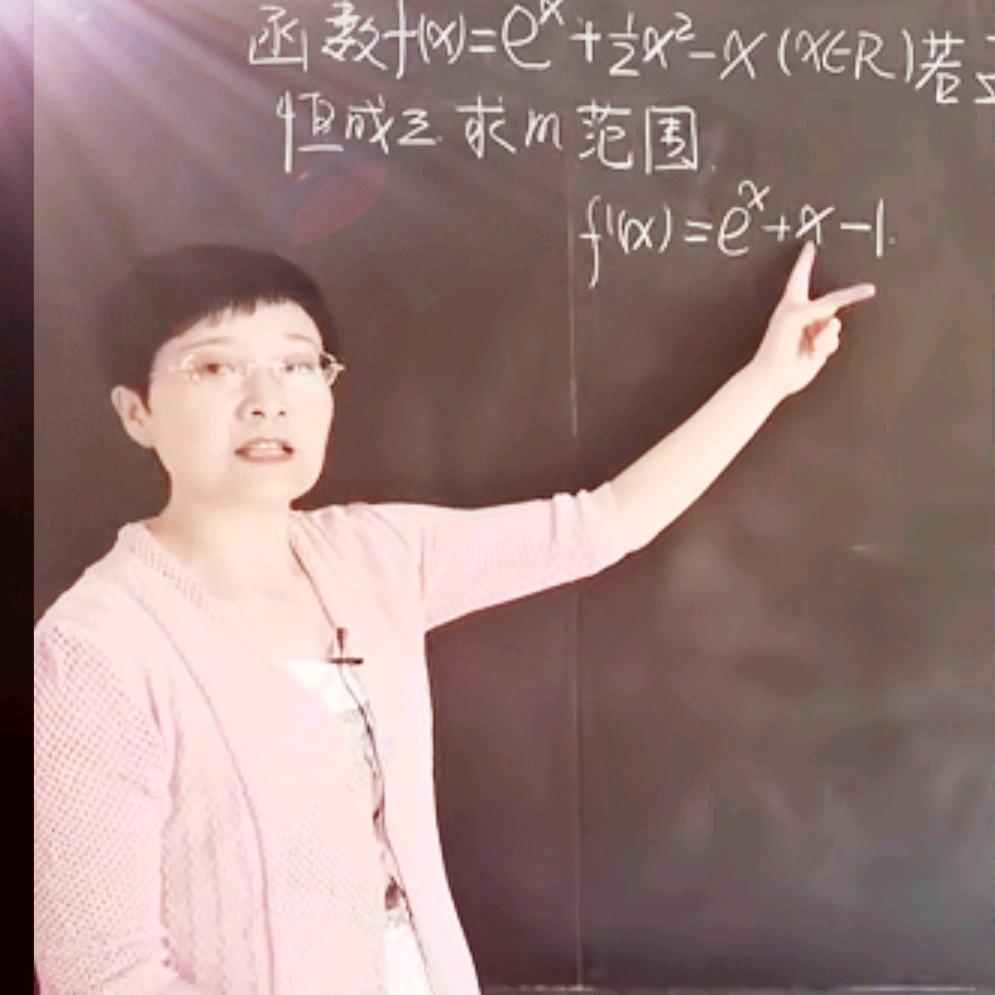 远舟数学