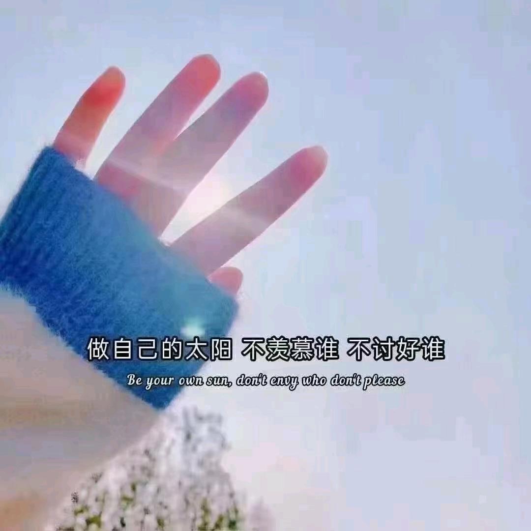 ღ᭄ꦿ小暖এ