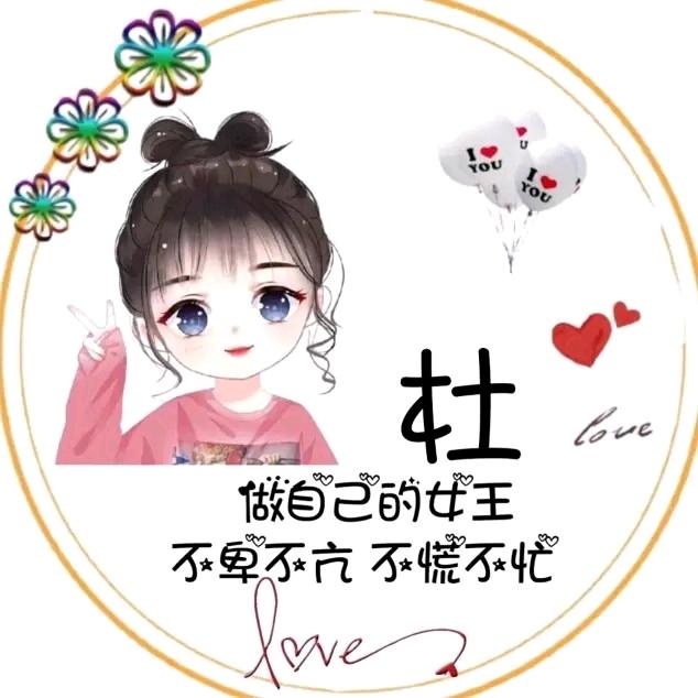 巧姐(专业瓷砖美缝)