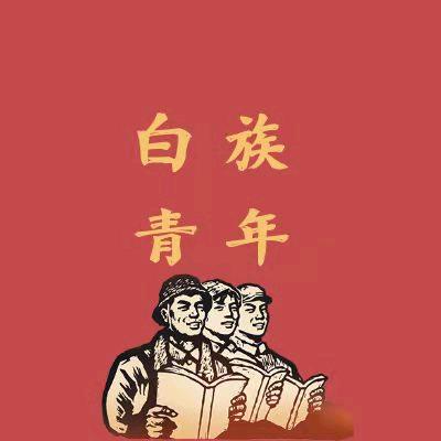 亮亮
