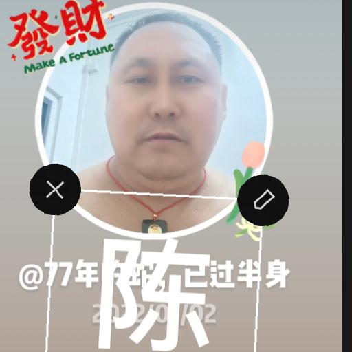 心想事陈