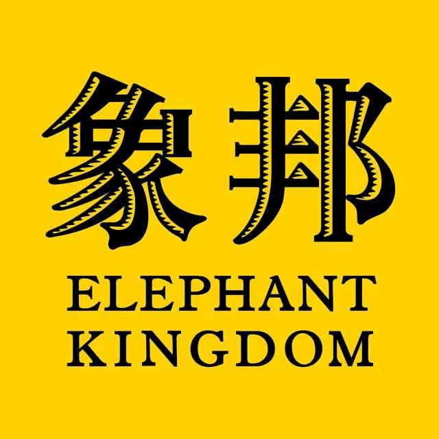 象邦咖啡