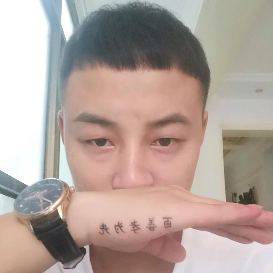 11哥🇨🇳