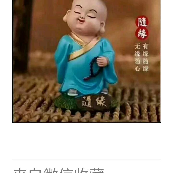 梦醒