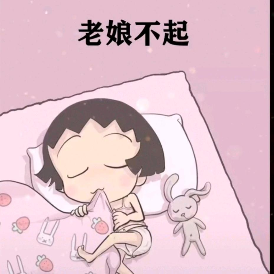 安好💅💅
