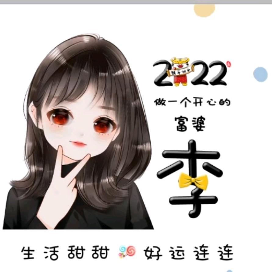 我记得你