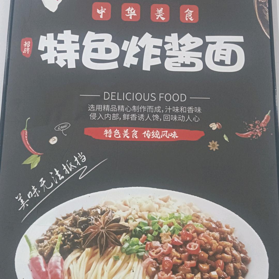 一线天……帝景首府北门手擀面