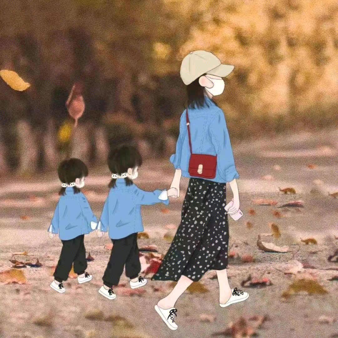 三个漏风的小棉袄