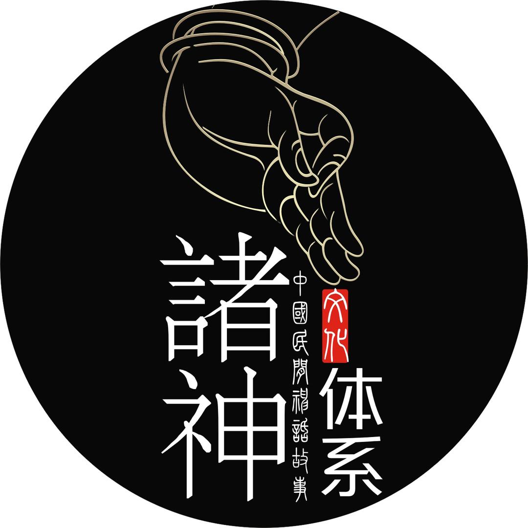 少伯-神话故事@抖音