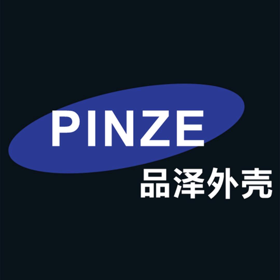 （二哥）品泽商照外壳