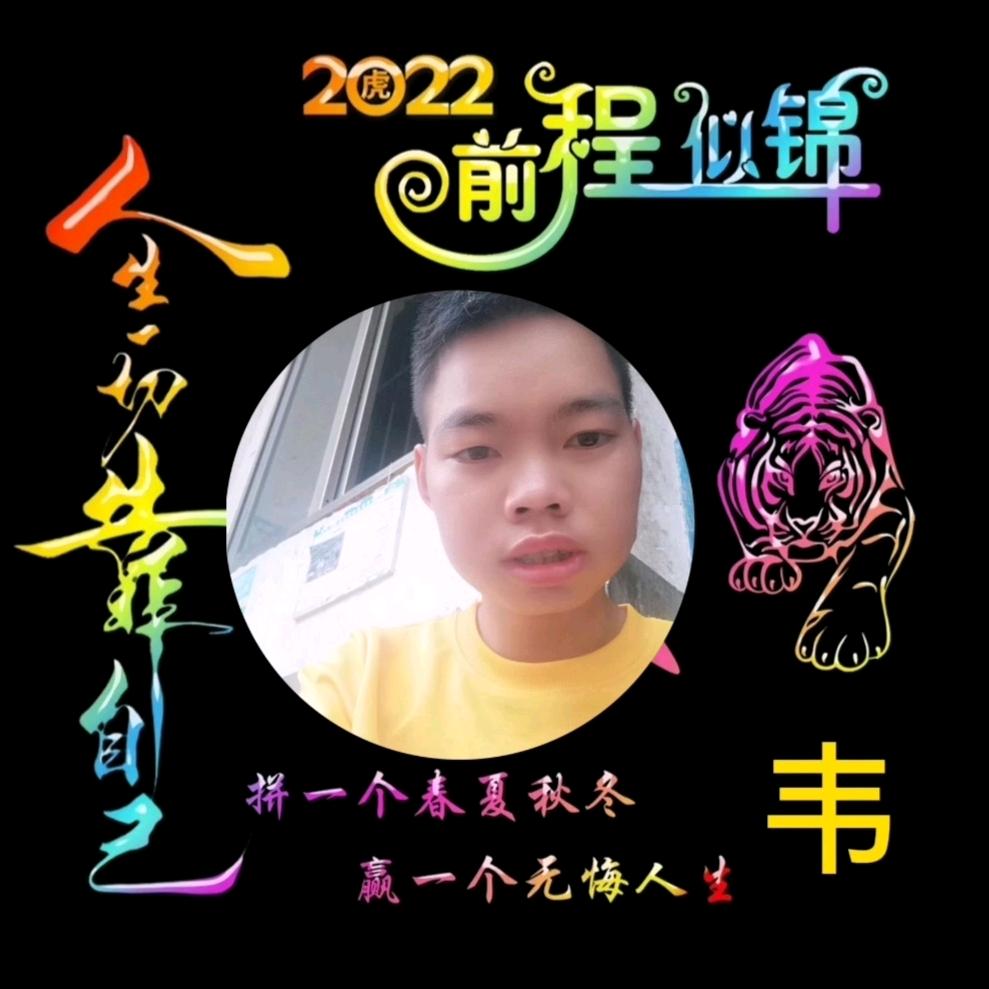 贵E小哥哥到浙E做工地