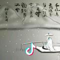 美好无锡