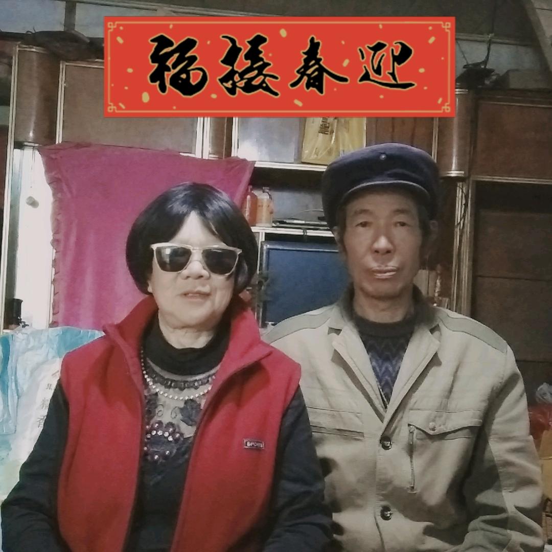 平安快乐