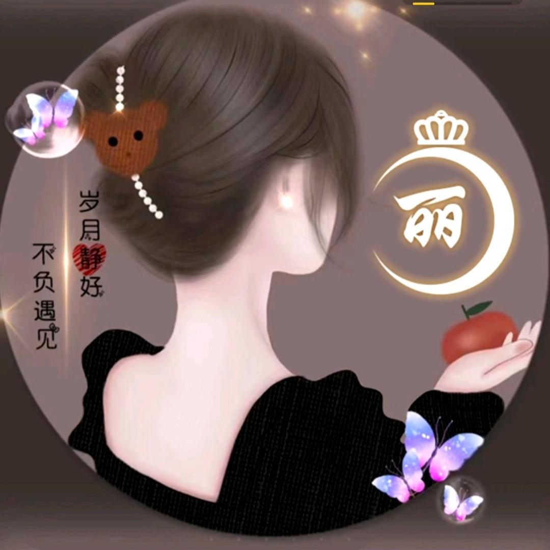🕊᭄💞ꦽ余生随心💞ꦿ: 🕊