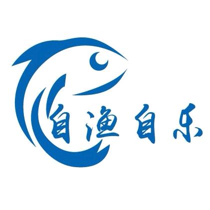自渔自乐一王同学