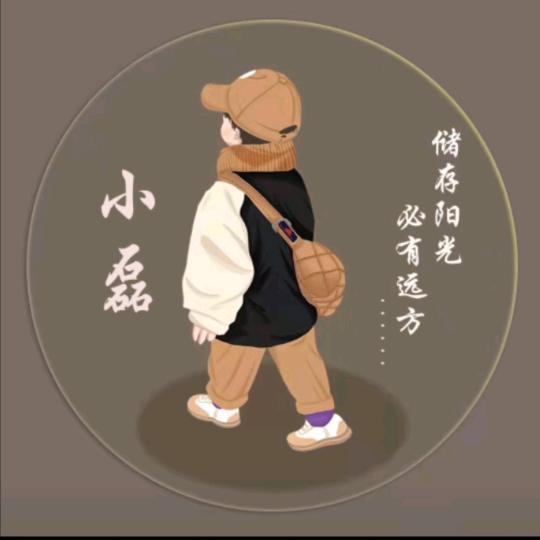 曳步舞小磊