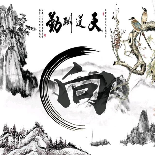 好奇害死猫
