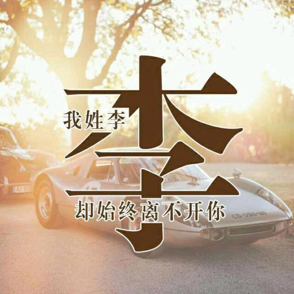 相信自己❤️