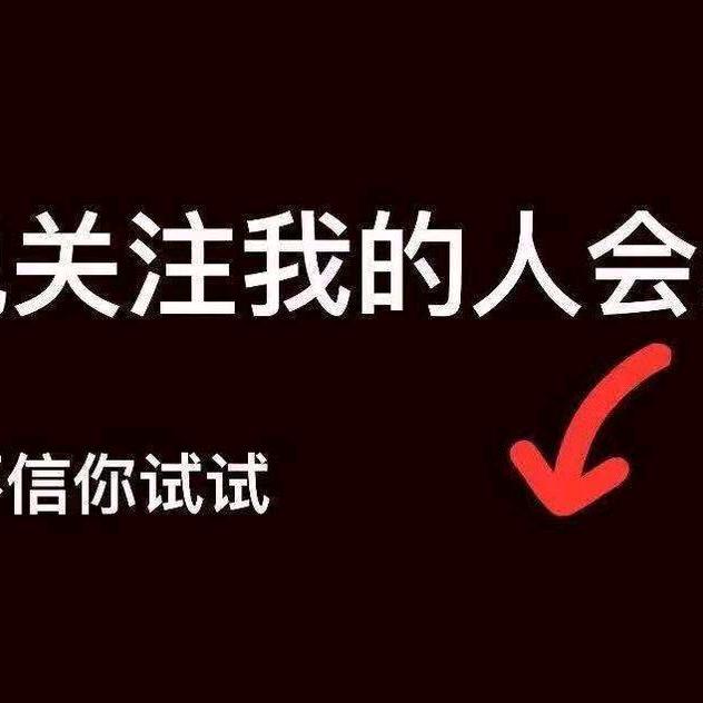 欣怡好可分享