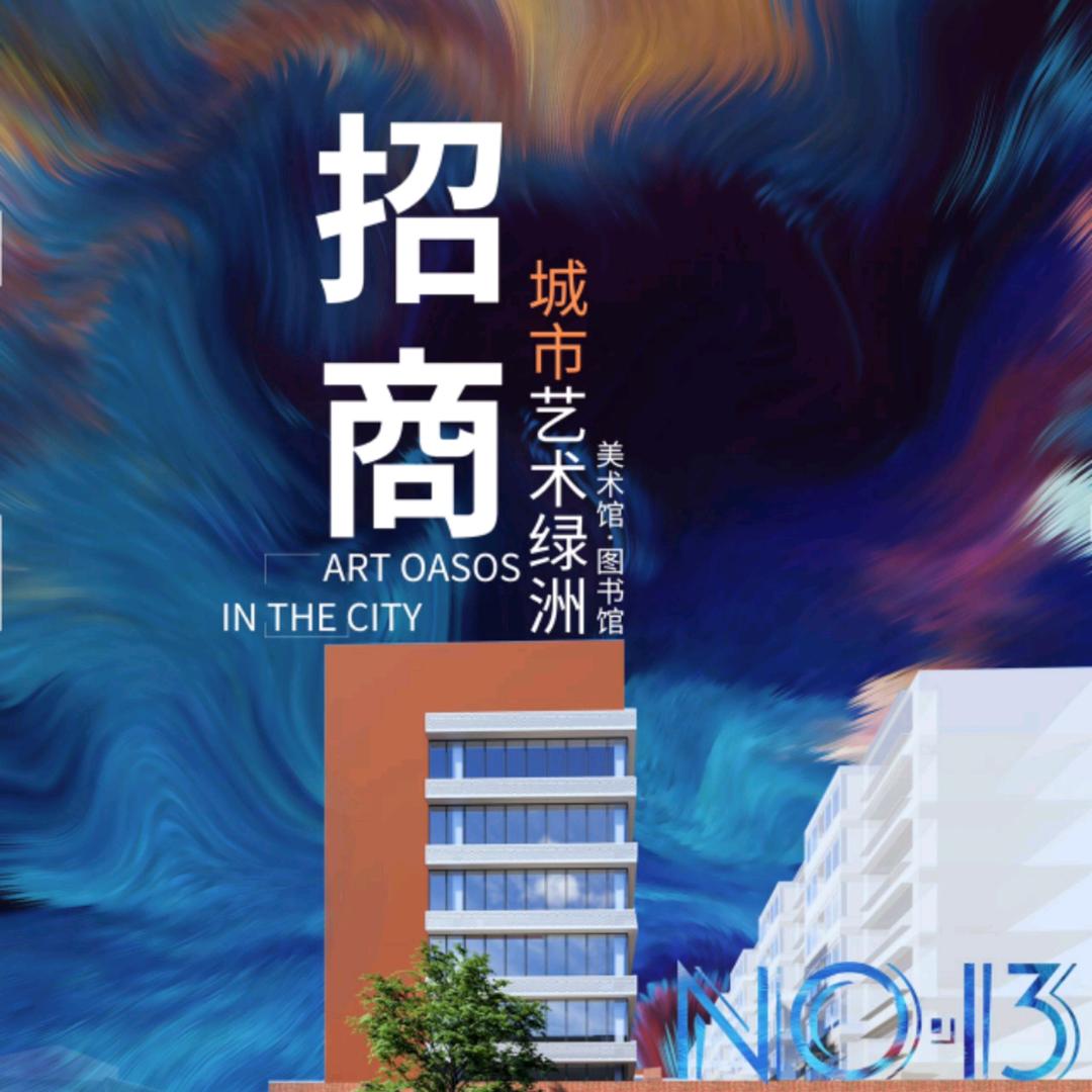 广州仁星物业管理有限公司