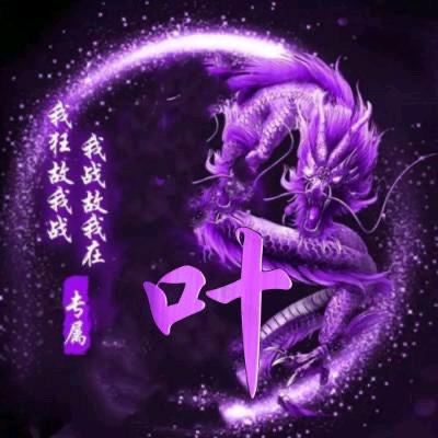 落笔相思配落笔相忘