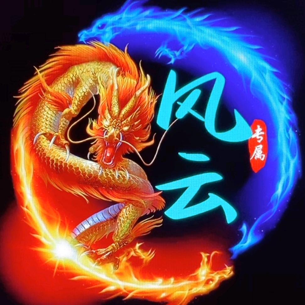 风  🙏  云