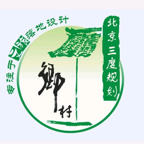 景区设计师