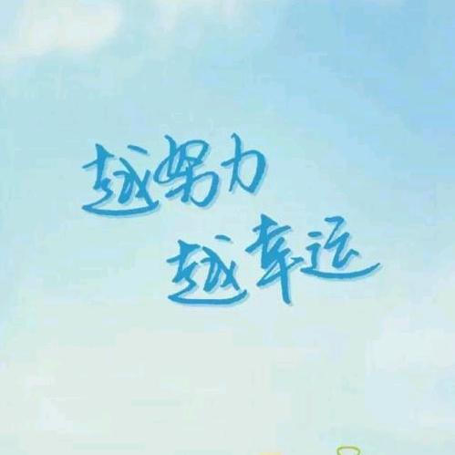 流星分享