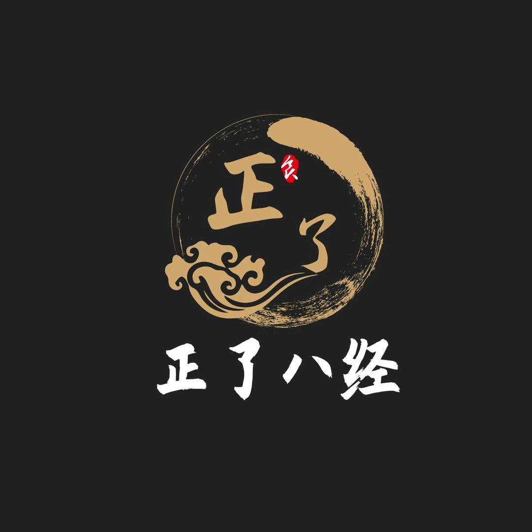 大连正了八经海产