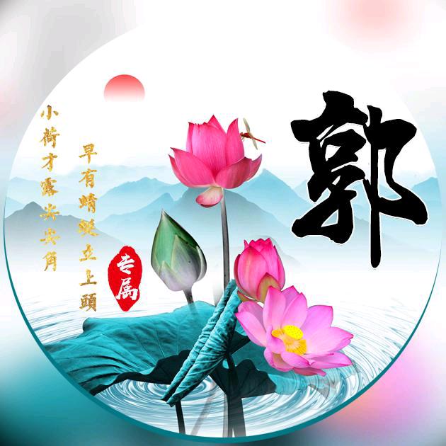 花开只为你笑
