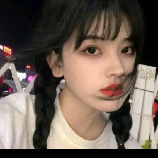 💋未来可期💋