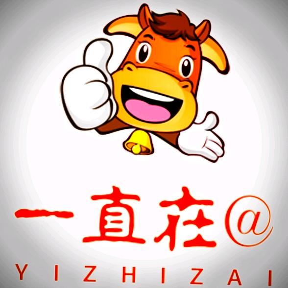 @石头