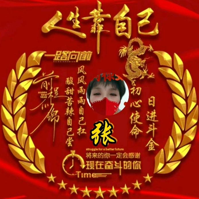 健康是福🎀