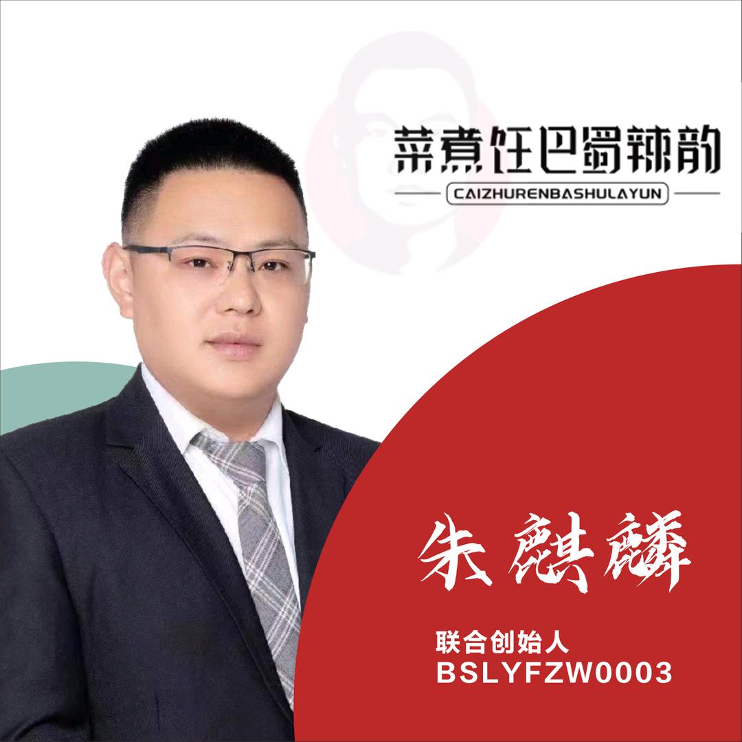 巴蜀味齐火锅底料