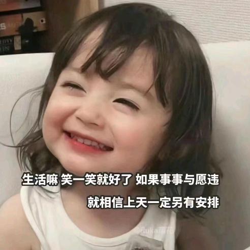 疯狂八妹.好物分享