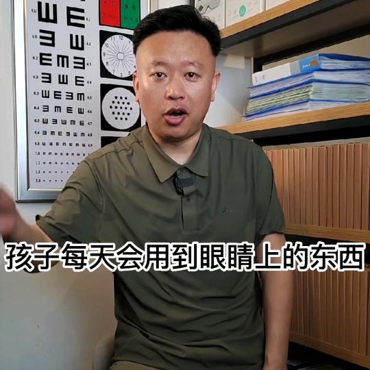 近视无忧妈妈帮