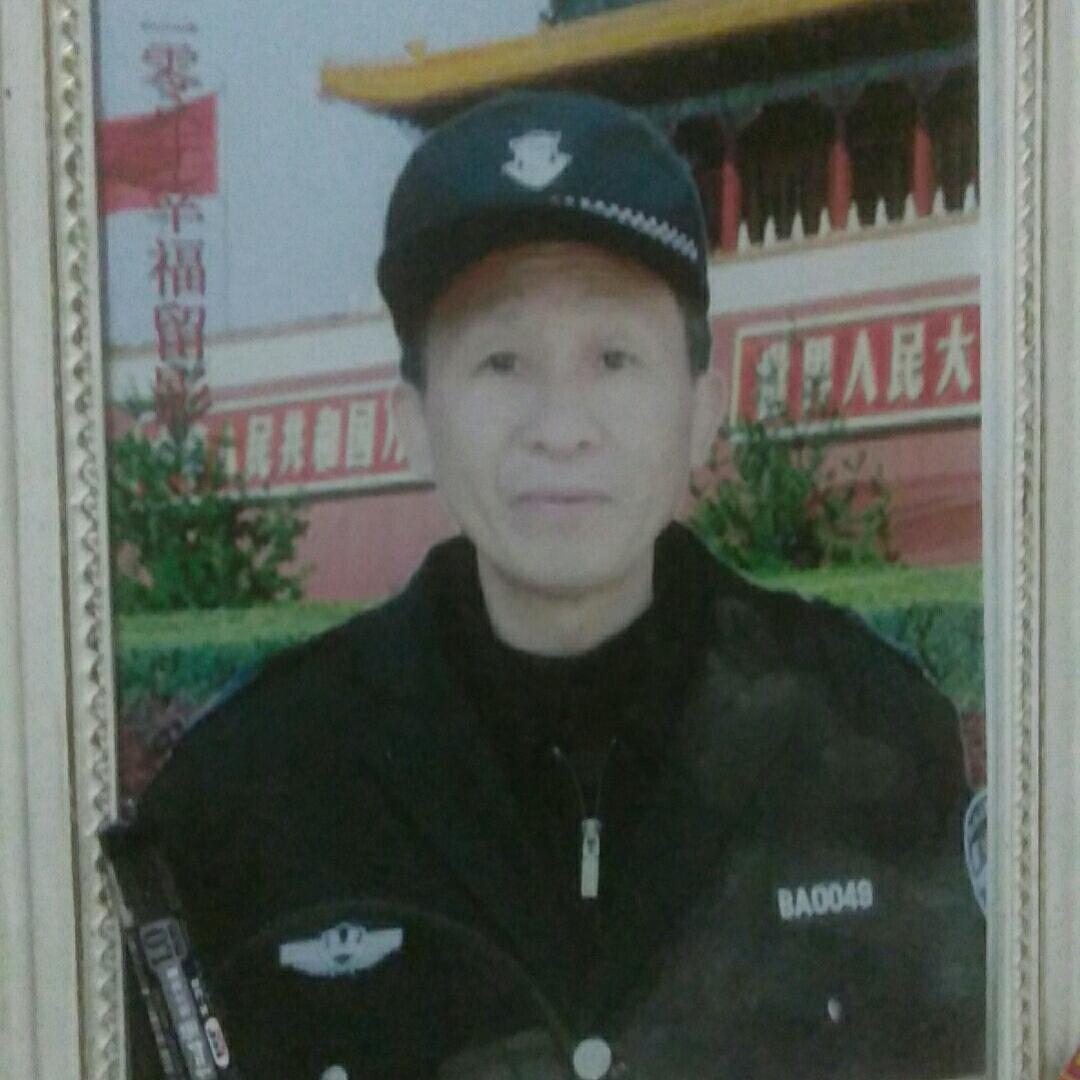 走好运