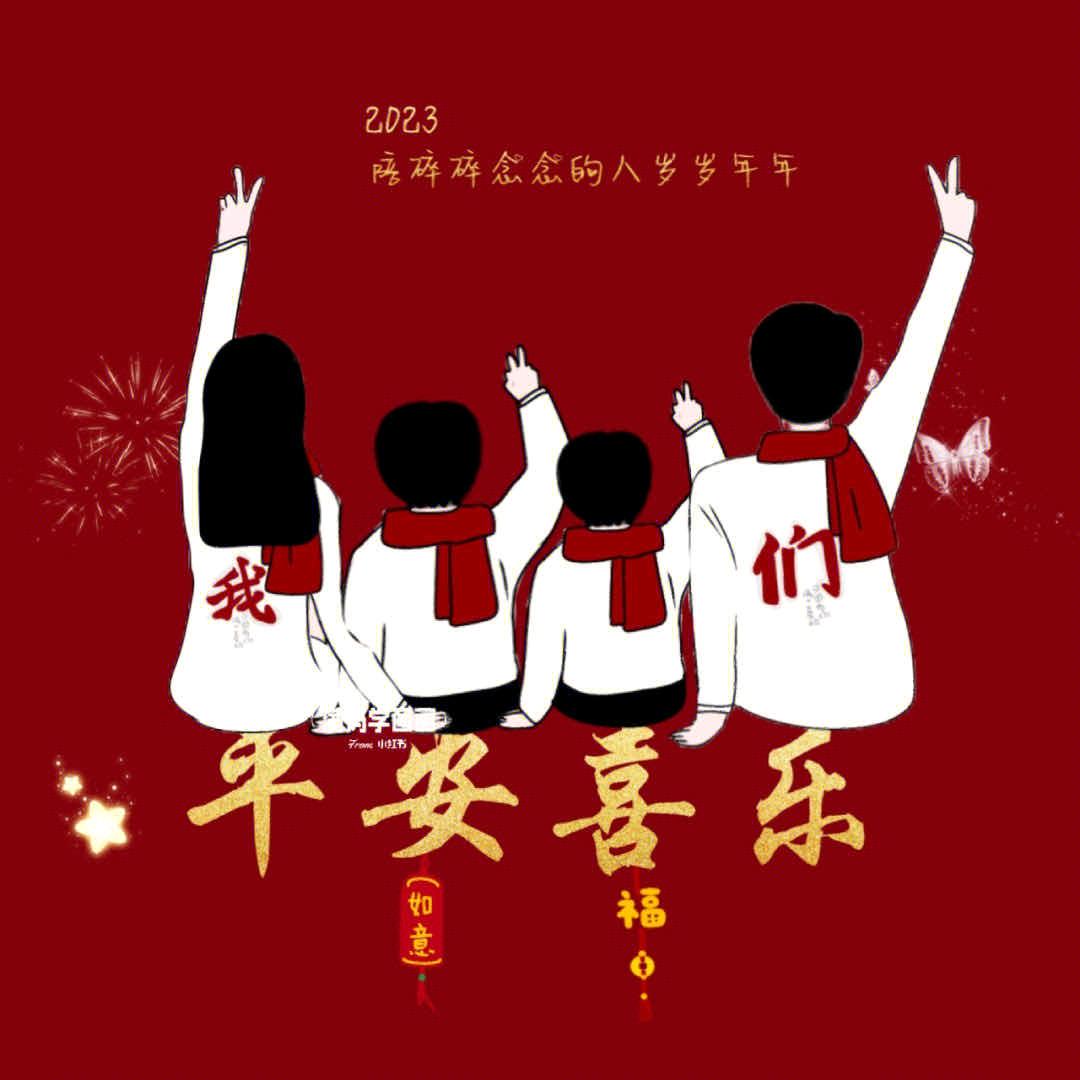 宸宸与珩珩滴妈咪