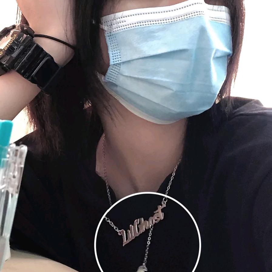埋了