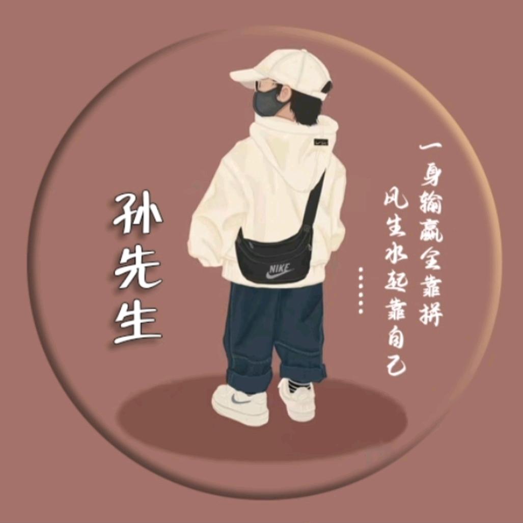 你好♥今天