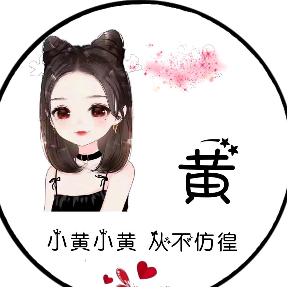 ℳঞ黄꧔ꦿ້໌ᮨ࿐