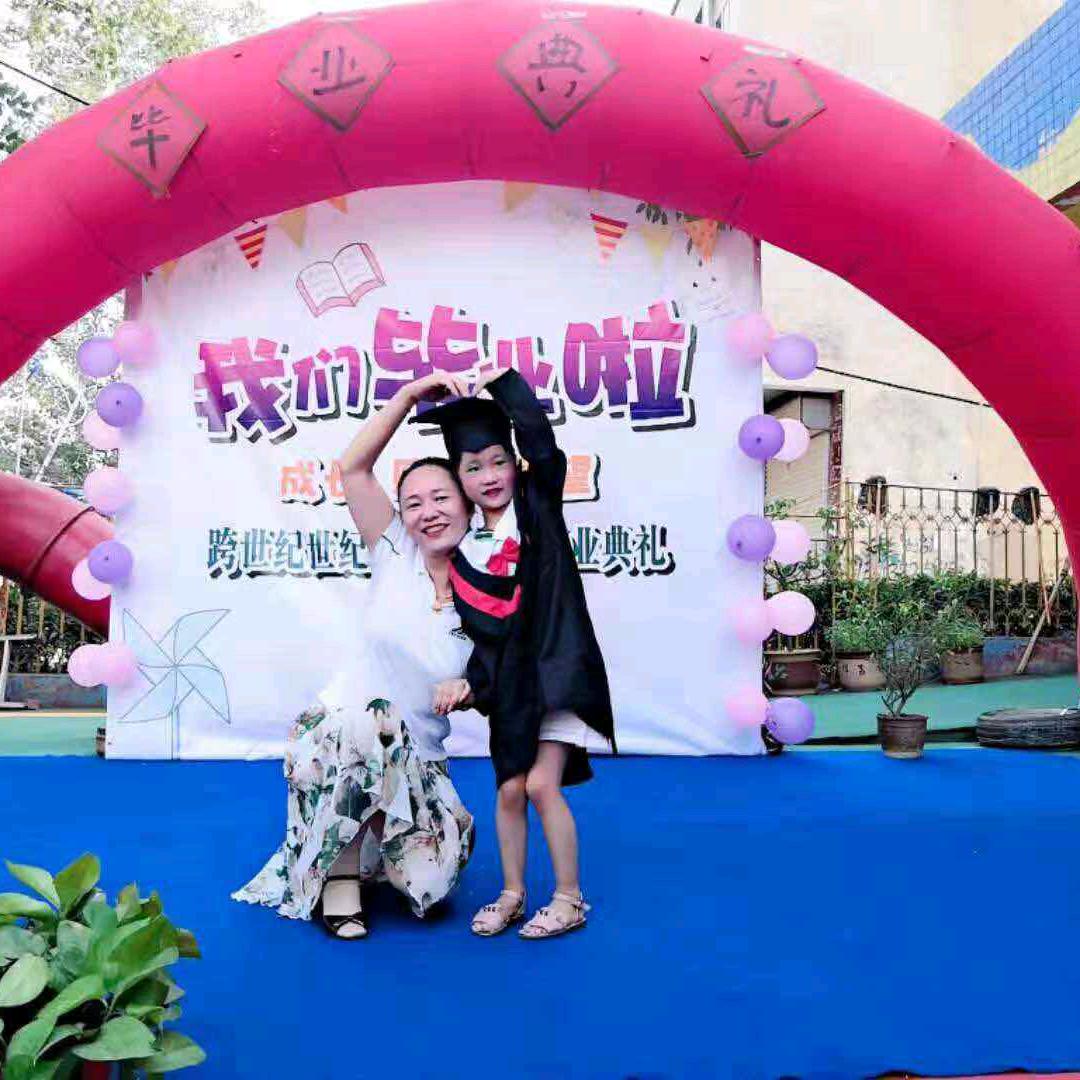 王河佬！宛伊！