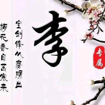 梦里是你