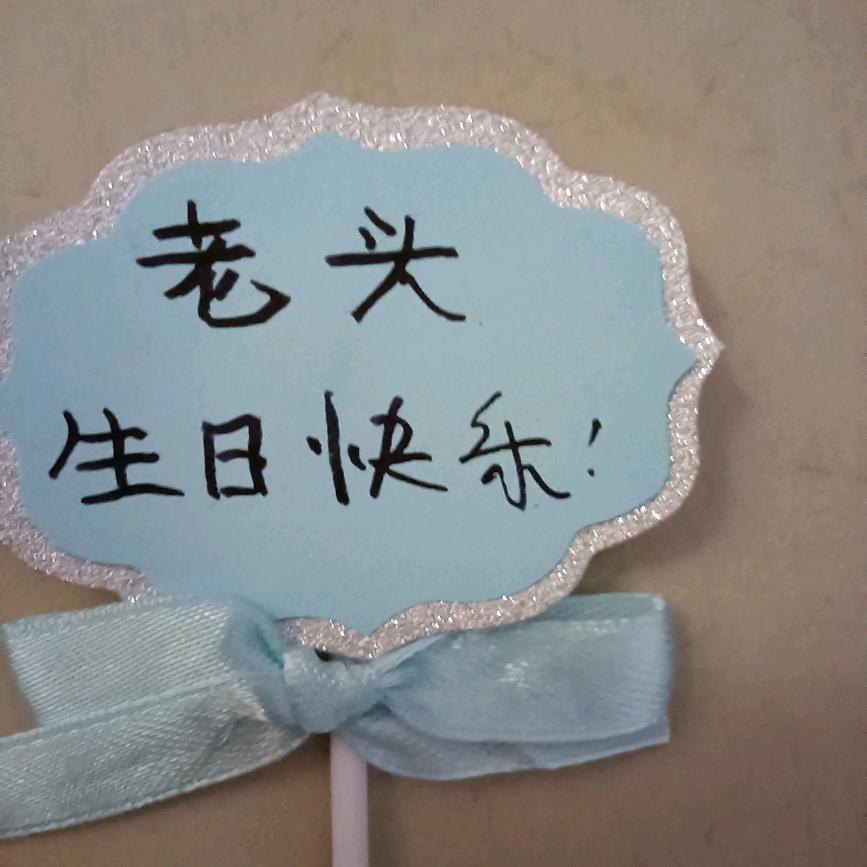 漂泊人生