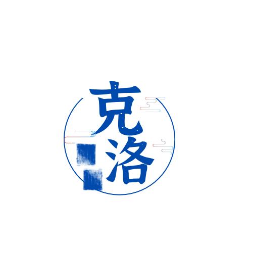 克洛伊生活馆