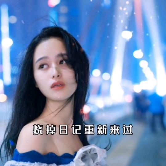 富有